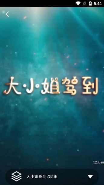 麦芽短剧app下载安装最新版 麦芽短剧app下载安装最新版