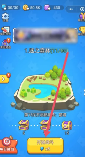 攻城我最强手游下载 攻城我最强手游下载