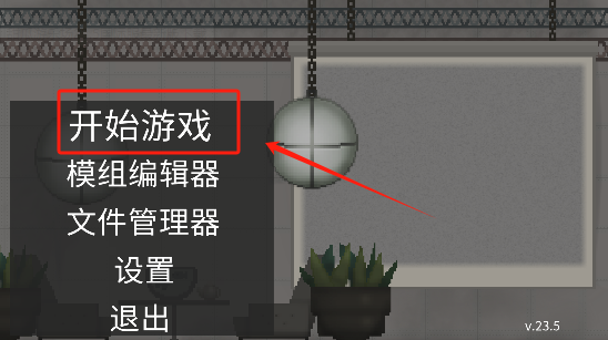 甜瓜游乐场23.5下载7723手机版 甜瓜游乐场23.5下载7723手机版