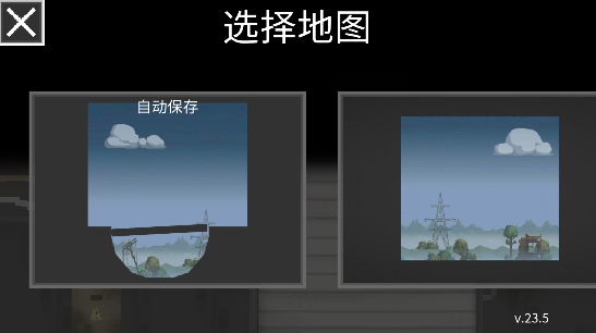 甜瓜游乐场23.5下载7723手机版 甜瓜游乐场23.5下载7723手机版