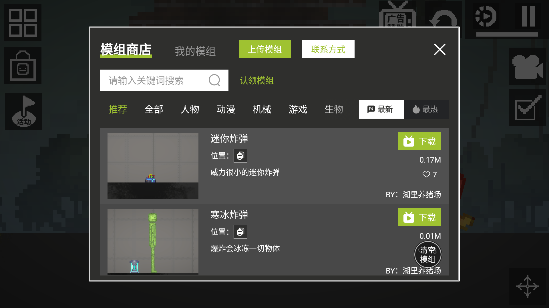 甜瓜游乐场23.5下载7723手机版 甜瓜游乐场23.5下载7723手机版