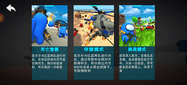 战地精英去广告版下载 战地精英去广告版下载