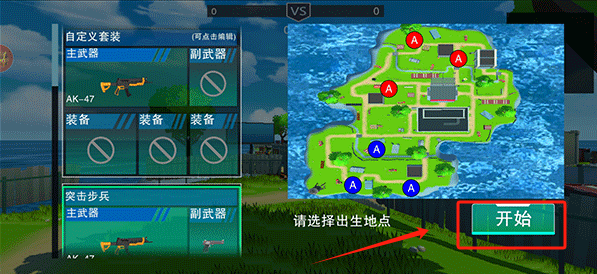 战地精英去广告版下载 战地精英去广告版下载