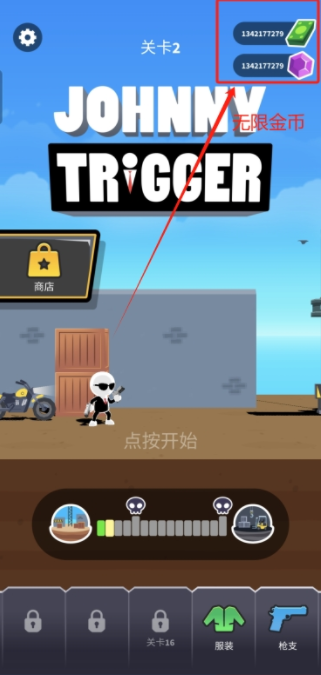 神枪手强尼无限钻石修改版下载(Johnny Trigger) 神枪手强尼无限钻石修改版下载(Johnny Trigger)