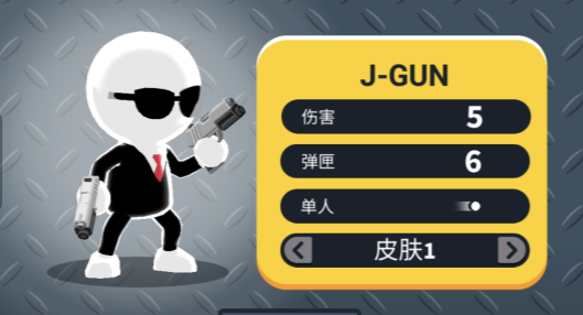 神枪手强尼无限钻石修改版下载(Johnny Trigger) 神枪手强尼无限钻石修改版下载(Johnny Trigger)