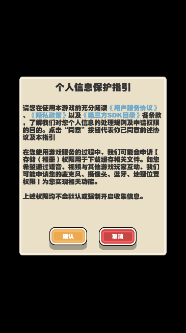 僵尸猎手小明游戏下载 僵尸猎手小明游戏下载
