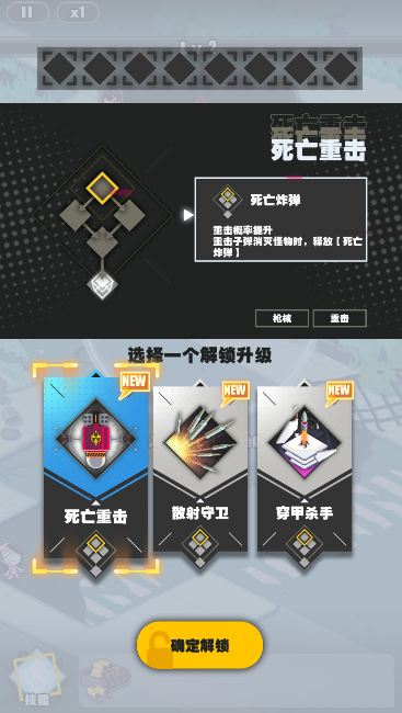 僵尸猎手小明游戏下载 僵尸猎手小明游戏下载