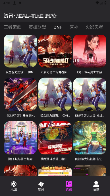 光怀助手 光怀助手