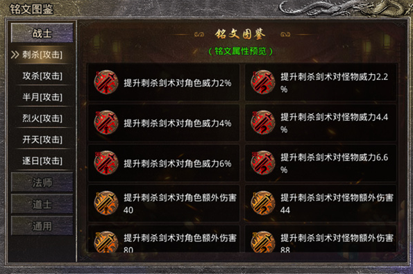 原始传奇1.76怀旧版本下载 原始传奇1.76怀旧版本下载