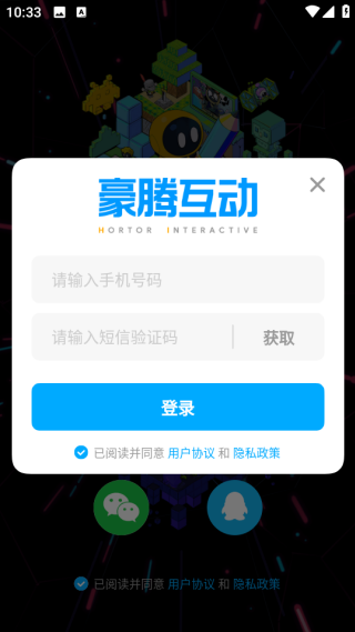 创游世界app官方正版下载安装 创游世界app官方正版下载安装