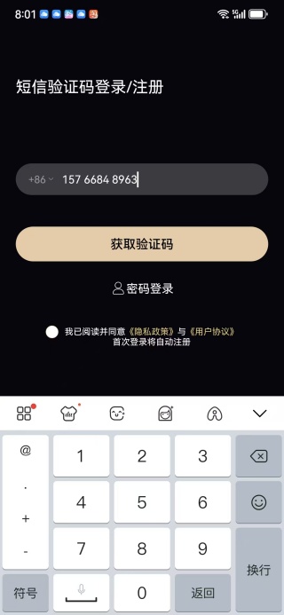 闪月app下载