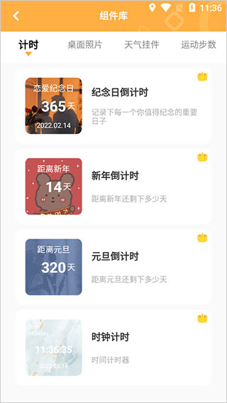 图图乐壁纸app下载安卓版 图图乐壁纸app下载安卓版