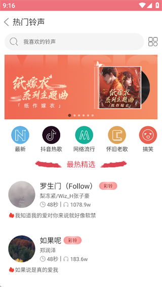 字体美化大师oppo完整版下载 字体美化大师oppo完整版下载