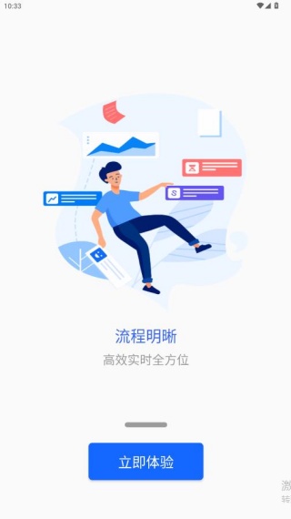 兰州城市学院app官方版 兰州城市学院app官方版