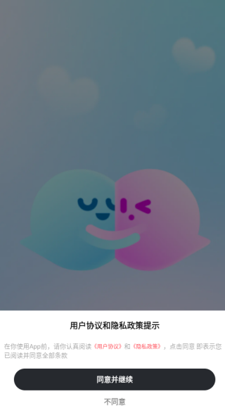妮恋app下载 妮恋app下载