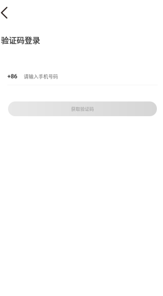 酥音app下载 酥音app下载