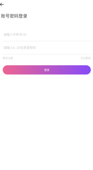 酥音app下载 酥音app下载
