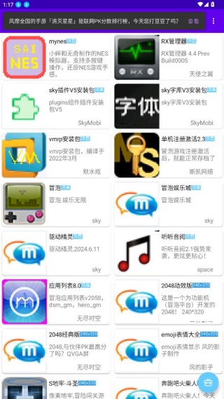Mrp商店官方版下载 Mrp商店官方版下载