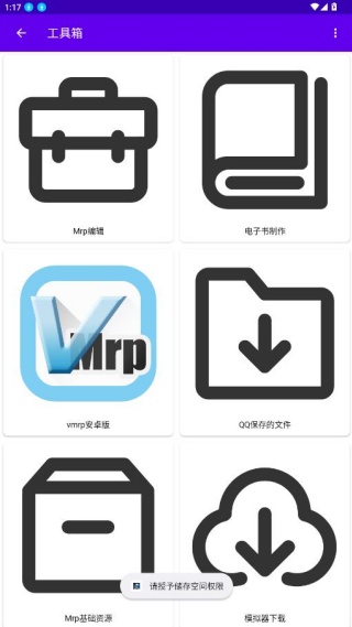 Mrp商店官方版下载 Mrp商店官方版下载
