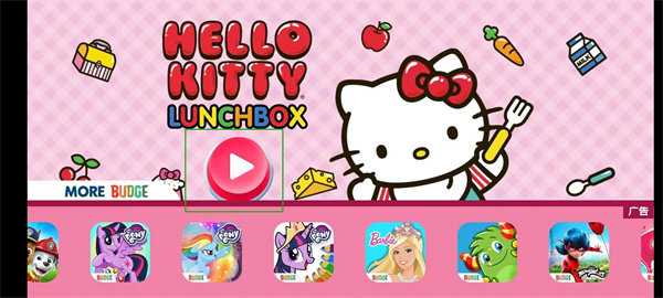 lunchbox最新版 lunchbox最新版
