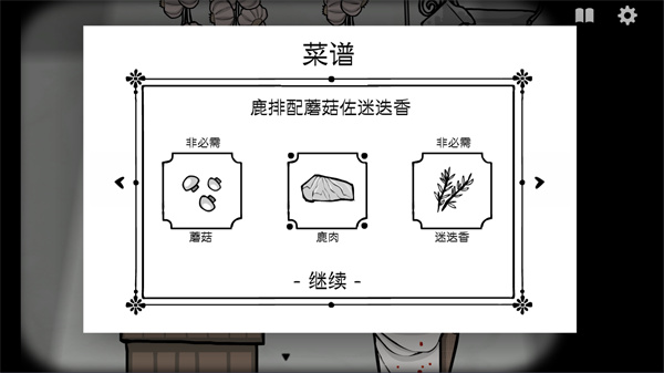 锈湖旅馆下载 锈湖旅馆下载