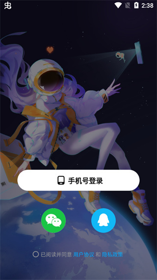 创游世界app官方正版下载安装 创游世界app官方正版下载安装