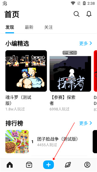 创游世界app官方正版下载安装 创游世界app官方正版下载安装