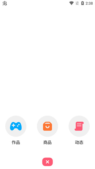 创游世界app官方正版下载安装 创游世界app官方正版下载安装
