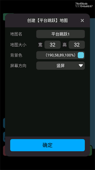 创游世界app官方正版下载安装 创游世界app官方正版下载安装