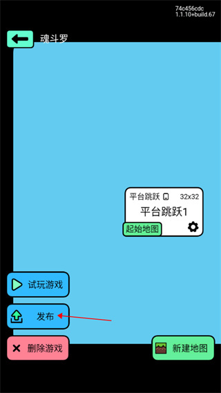 创游世界app官方正版下载安装 创游世界app官方正版下载安装