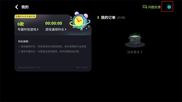 乐享快游app官方版下载 乐享快游app官方版下载