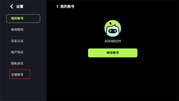 乐享快游app官方版下载 乐享快游app官方版下载