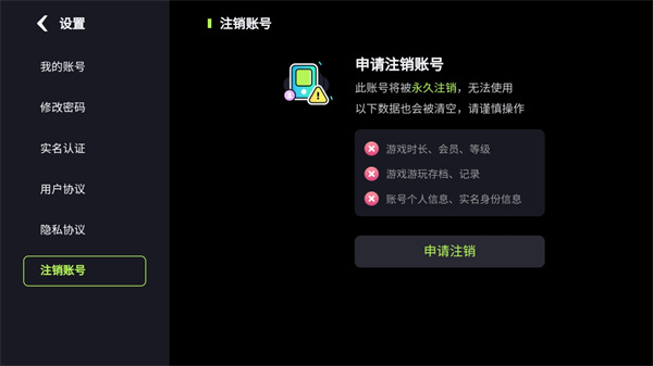 乐享快游app官方版下载 乐享快游app官方版下载