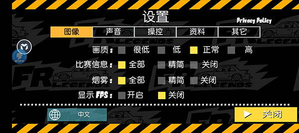 frlegends安卓版下载 frlegends安卓版下载