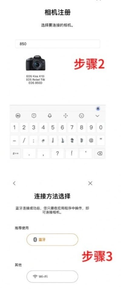 佳能CanonCameraConnect安卓app最新版本下载安装 佳能CanonCameraConnect安卓app最新版本下载安装