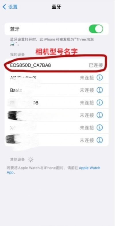 佳能CanonCameraConnect安卓app最新版本下载安装 佳能CanonCameraConnect安卓app最新版本下载安装