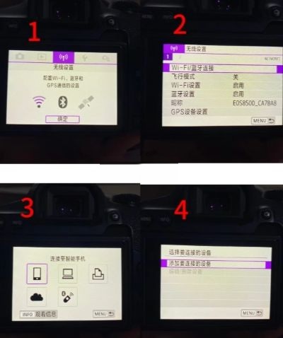 佳能CanonCameraConnect安卓app最新版本下载安装 佳能CanonCameraConnect安卓app最新版本下载安装