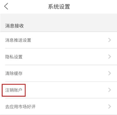 邮乐网上购物商场安卓版 邮乐网上购物商场安卓版