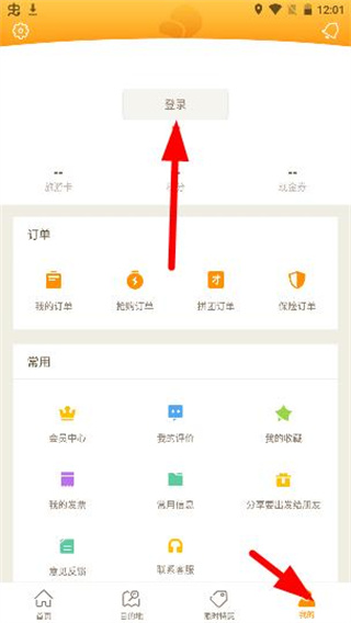 要出发周边游 要出发周边游