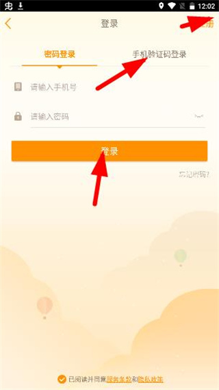 要出发周边游 要出发周边游