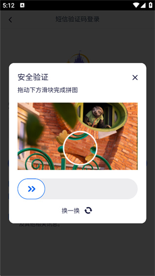 上海迪士尼度假区app下载最新版 上海迪士尼度假区app下载最新版