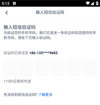 上海迪士尼度假区app下载最新版 上海迪士尼度假区app下载最新版