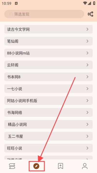 追书大全免费版安装入口手机最新下载 追书大全免费版安装入口手机最新下载