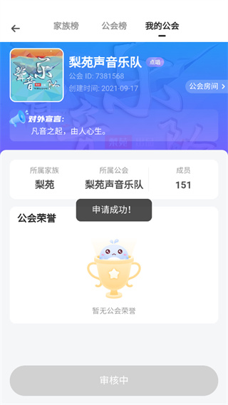 氧气语音下载手机版 氧气语音下载手机版