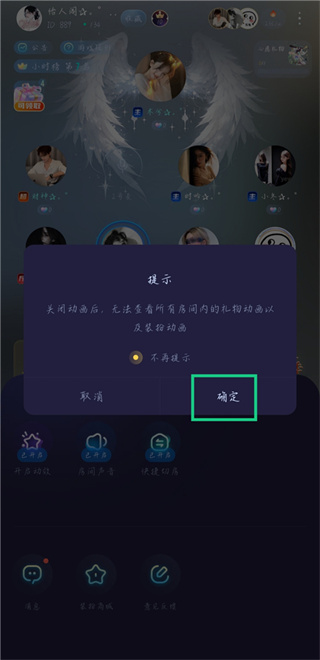 不鸽电竞下载安装 不鸽电竞下载安装