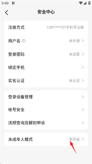 Hello安卓版下载 Hello安卓版下载