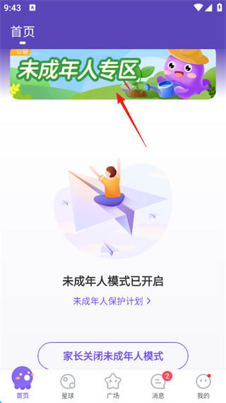 Hello安卓版下载 Hello安卓版下载