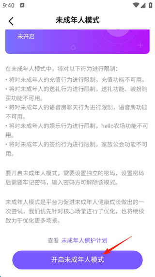 Hello安卓版下载 Hello安卓版下载