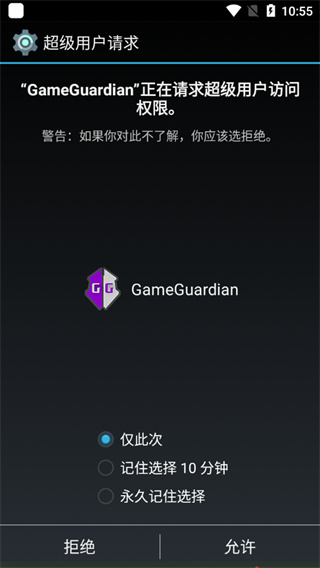 万能游戏修改器中文版下载 万能游戏修改器中文版下载