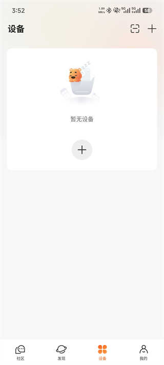 70迈软件下载 70迈软件下载